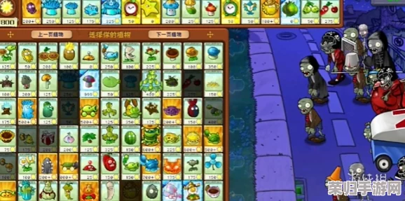 PVZ创意融合：迷你抽奖盒子挑战全攻略，解锁杂交版植物大战僵尸独特关卡技巧