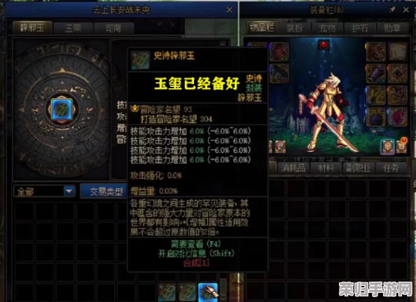 《歧路旅人：霸者征途》高效升级策略全揭秘，助你大陆驰骋速登巅峰之路