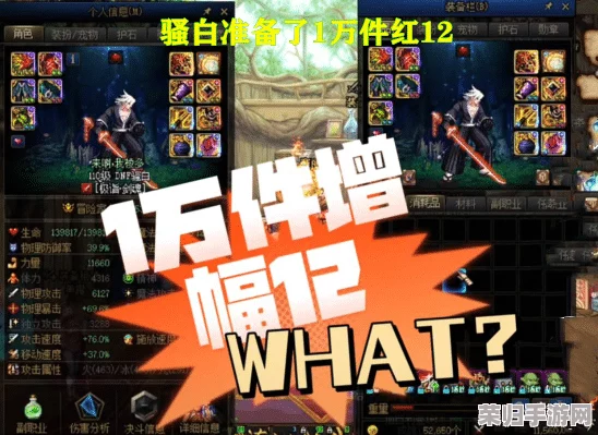 《歧路旅人：霸者征途》高效升级策略全揭秘，助你大陆驰骋速登巅峰之路