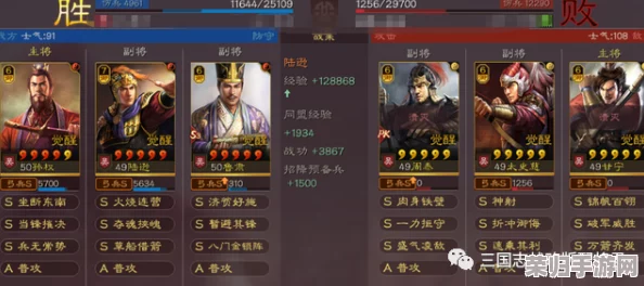 《三国志战略版》智慧启航：全面剖析各州特色，精准推荐你的开局风水宝地