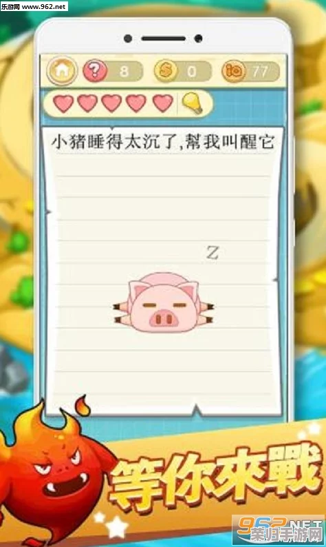 2024年度热门休闲益智闯关游戏精选榜单：经典与创新并蓄，挑战智慧极限的趣味之旅