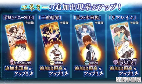 FGO空之境界复刻：全面解锁商店兑换策略，深度剖析活动材料获取与高效利用指南