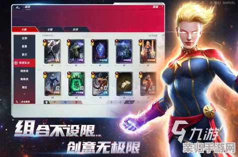 2024年度热门必玩！漫威宇宙格斗盛宴：精选人气爆棚超级英雄对战游戏榜单