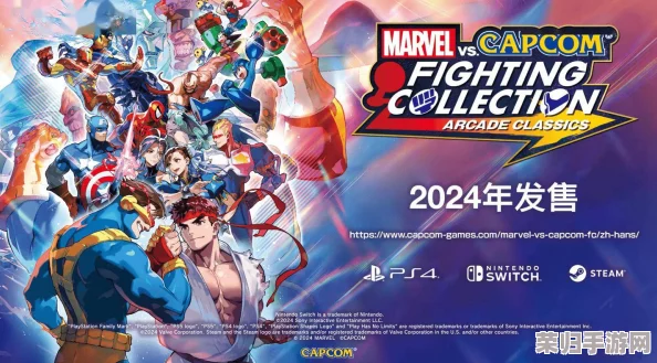 2024年度热门必玩！漫威宇宙格斗盛宴：精选人气爆棚超级英雄对战游戏榜单