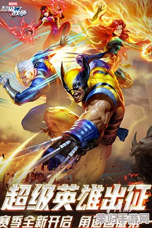 2024年度热门必玩！漫威宇宙格斗盛宴：精选人气爆棚超级英雄对战游戏榜单