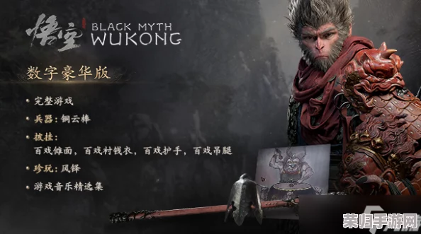 探索黑神话悟空：揭秘彩玉葫芦隐藏位置，解锁神秘道具收集攻略