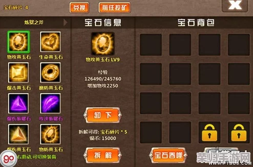 详尽探秘：像素黑暗史中全宝石独特属性与效能深度剖析指南