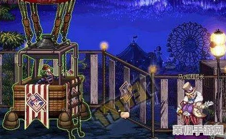 《地下城与勇士》探秘起源马戏团：独家套装获取策略全解析，助你闪耀阿拉德大陆！