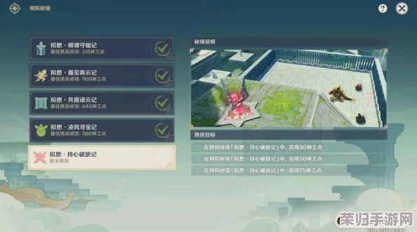 《原神》战斗艺术大赏：解锁'以战止戈，平息之乱'成就完全指南与策略布局