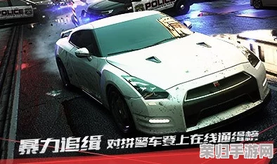 极速狂飙：掌握《极品飞车》中集结漂移过弯的高级操控艺术与策略指南