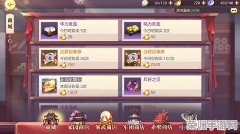 《三国志幻想大陆》高效元宝管理策略：精打细算，解锁游戏资源最大化利用秘籍