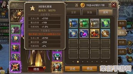 神界征途：我的装备刷取策略与角色战力巅峰排行榜解析