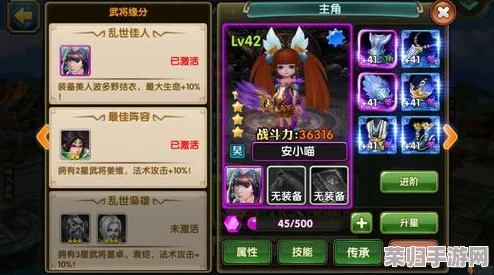 神界征途：我的装备刷取策略与角色战力巅峰排行榜解析