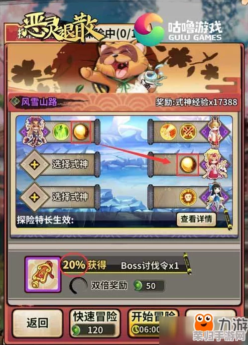 原神茸茸城堡探险续章：大喵奇遇日第二天全攻略，解锁隐藏机关与宝藏秘籍