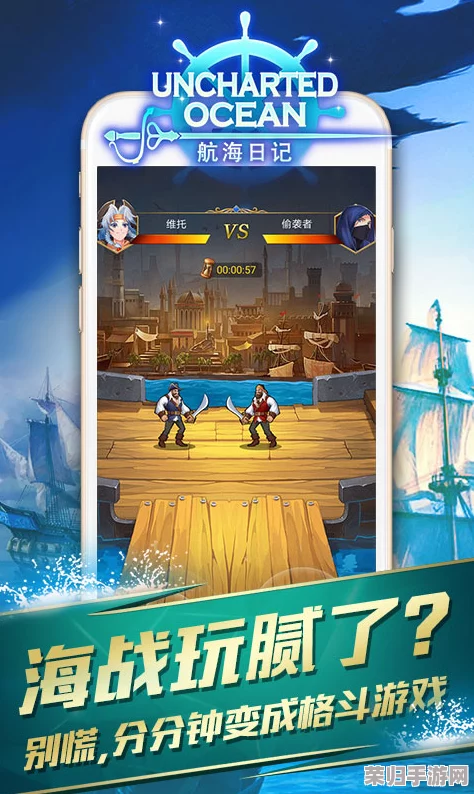 2022年航海日记2独家福利盛宴：海量最新兑换码全集，解锁游戏精彩不停歇！