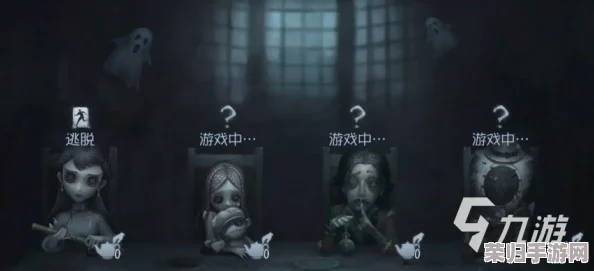 第五人格革新版：月夜迷踪逃脱战，求生者终极策略阵容搭配与实战技巧全面剖析