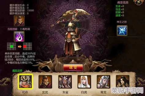 《魔兽争霸：水浒幻境抉择》— 探秘梁山好汉灵魂，哪位英雄能领风骚？