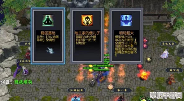 《魔兽争霸：水浒幻境抉择》— 探秘梁山好汉灵魂，哪位英雄能领风骚？