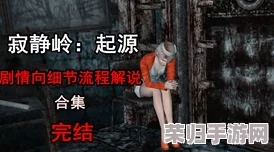 2024年游戏界热潮涌动：最新火爆佳作《寂静岭 2》重制版领衔，全面盘点十月必玩新游推荐