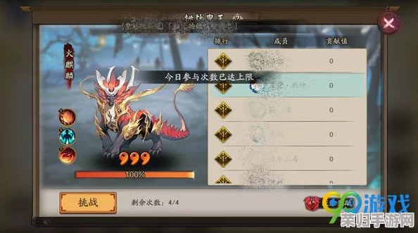 蝎子精狩猎全攻略：揭秘其隐秘分布点，高效捕捉技巧与实战指南