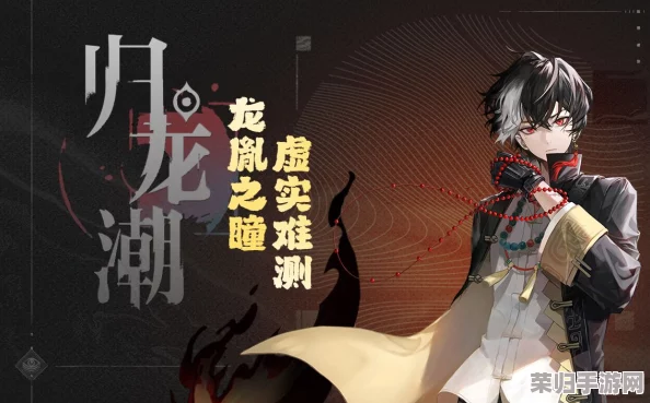 探秘归龙潮涌之影:关键抉择时刻,胤痕路径推荐与深度影响解析指南 探秘归龙潮涌之影:关键抉择时刻,胤痕路径推荐与深度影响解析指南
