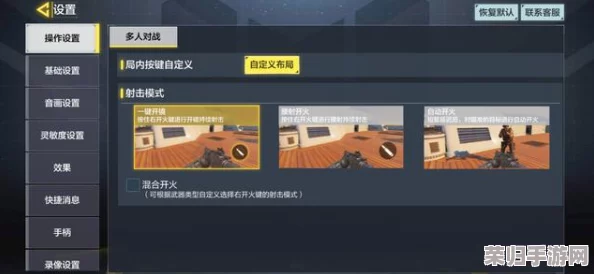 全面解锁《使命召唤》个性化房间创建技巧：从零开始打造专属战场体验指南