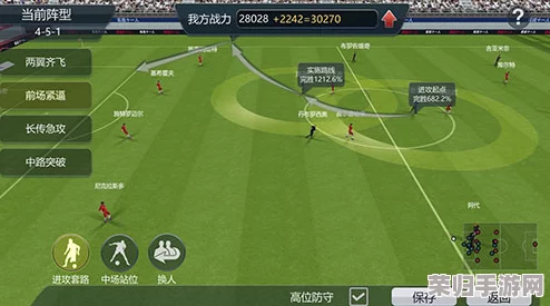 绿茵战术新篇：实战验证高效的足球4-2-1-3阵型策略推荐