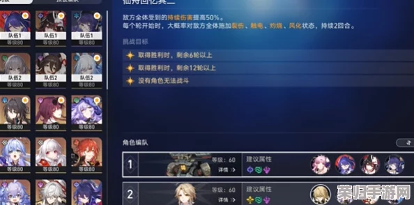 崩坏星穹铁道2.5版演武仪典新挑战：支线寻径指津小游戏全路径智胜策略与隐藏彩蛋揭秘指南