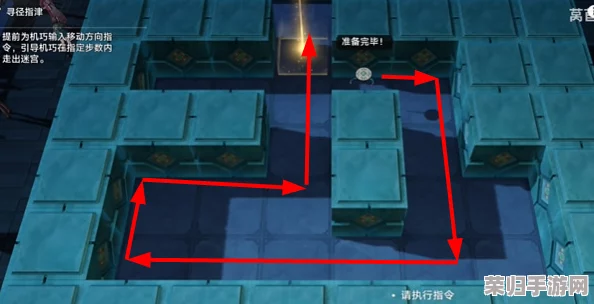 崩坏星穹铁道2.5版演武仪典新挑战：支线寻径指津小游戏全路径智胜策略与隐藏彩蛋揭秘指南