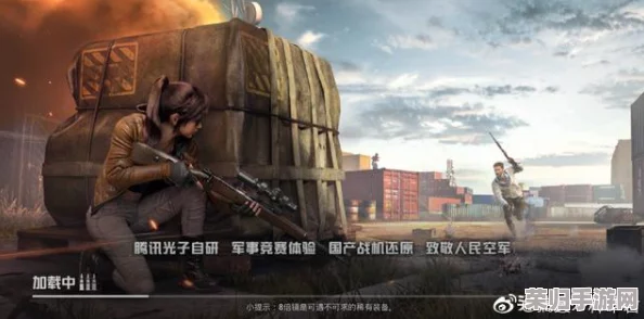 和平精英模拟器高清尊享版震撼预告：9月6日全球同步解锁，极致游戏体验等你来战！