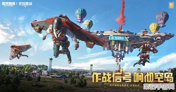 和平精英模拟器高清尊享版震撼预告：9月6日全球同步解锁，极致游戏体验等你来战！