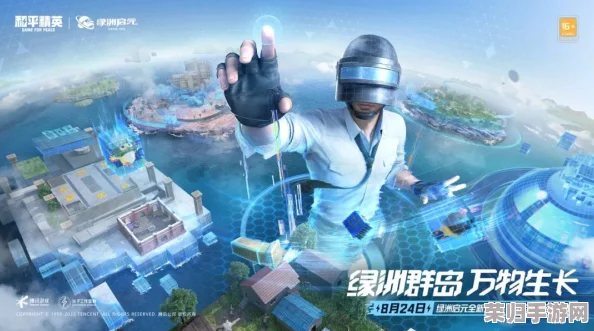 和平精英模拟器高清尊享版震撼预告：9月6日全球同步解锁，极致游戏体验等你来战！