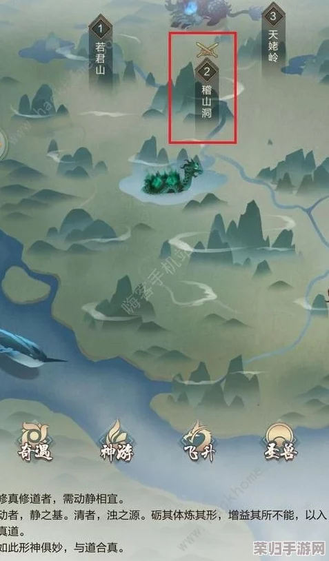 玄元剑仙：深度探索神魂悟道玩法，全方位攻略助你修行之路畅通无阻