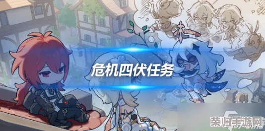 探索麦芬之旅:攻略下城危机四伏的'危险警报'副本,高效完成任务策略分享 探索麦芬之旅:攻略下城危机四伏的'危险警报'副本,高效完成任务策略分享