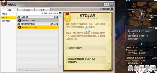 探索麦芬之旅:攻略下城危机四伏的'危险警报'副本,高效完成任务策略分享 探索麦芬之旅:攻略下城危机四伏的'危险警报'副本,高效完成任务策略分享