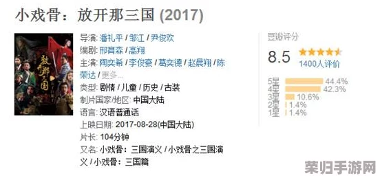 《下一站江湖2》寻药记：揭秘回春续骨丹的隐秘获取途径与位置探索