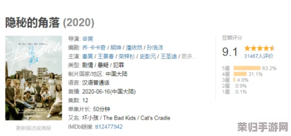 《下一站江湖2》寻药记：揭秘回春续骨丹的隐秘获取途径与位置探索