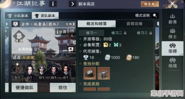 重塑江湖风云：前中后排角色实力全面盘点与强度梯度新视角解析榜