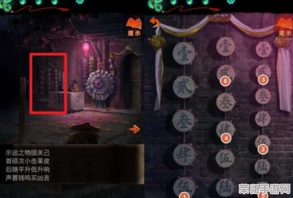 纸嫁衣7:卿心不渝之第二章,古韵鼓阵揭秘策略与技巧详解 纸嫁衣7:卿心不渝之第二章,古韵鼓阵揭秘策略与技巧详解