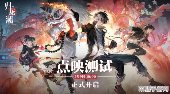 穿越归龙潮独特气息：解锁隐藏路标，步步为营的探险攻略全解析