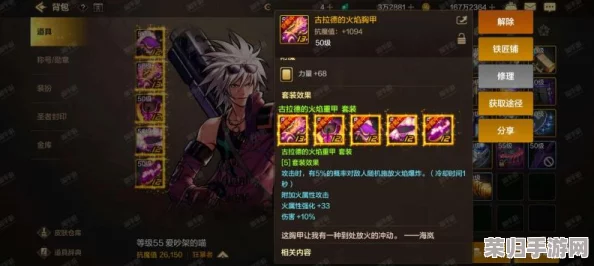 重塑阿修罗荣光：地下城与勇士起源版专属装备搭配策略全解析