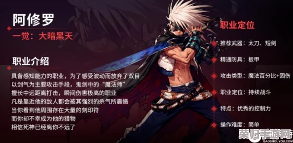 重塑阿修罗荣光：地下城与勇士起源版专属装备搭配策略全解析