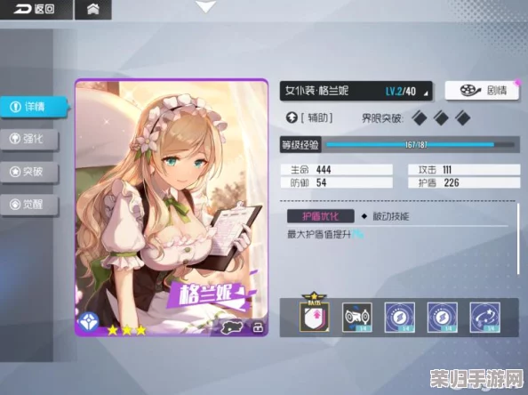 全面剖析双生视界训练服格兰妮：角色技能深度解读与实战属性图鉴展示