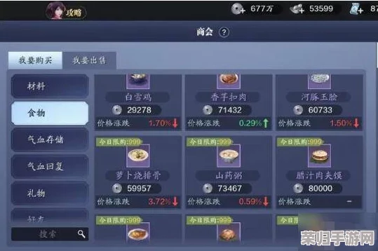 期待已久！再见江湖手游正式公测倒计时：最新消息揭示震撼上线日期，武侠迷速来围观！