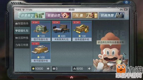 《明日之后》多人共战全攻略：解锁联机玩法，携手伙伴探索废土世界的奥秘