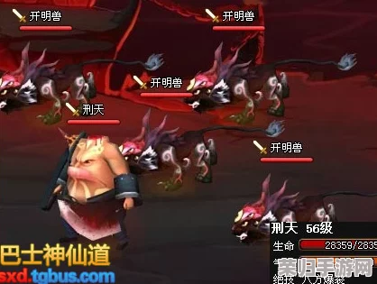 《神仙道》挑战刑天关卡：揭秘高效闪避策略，助你轻松跨越难关的必备技巧！