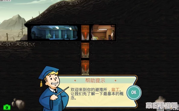 辐射4游戏探索：平衡挑战与乐趣，选择哪个难度等级更易上手且不失挑战性？