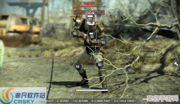 辐射4游戏探索：平衡挑战与乐趣，选择哪个难度等级更易上手且不失挑战性？