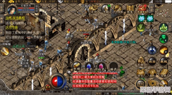 重塑传奇：跨时空远征中罗宾汉技能强度全面剖析与高效征战策略指南