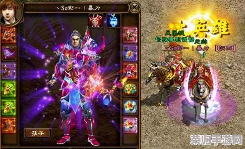 《无名者屠龙：揭秘勇士征途与龙域奥秘，体验极致战斗快感》游戏魅力深度探索